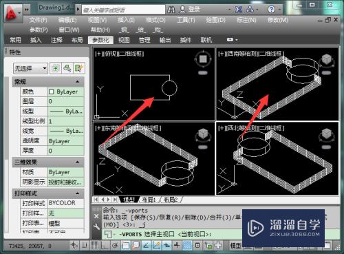 CAD中怎么合并视口，快捷键是什么？