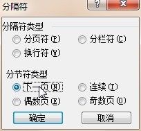 Word文档中如何设置页面边框的取消与保留(word文档中如何设置页面边框的取消与保留)