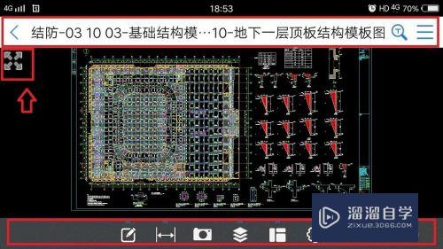 CAD手机看图怎么横/竖屏切换(手机cad看图怎么旋转图纸)