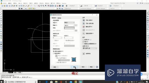 CAD如何填充特定图形(cad如何填充特定图形颜色)