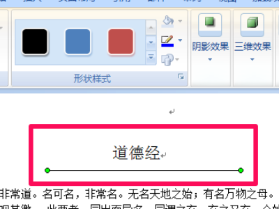 wordôһ