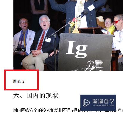 Word中更新域的基本操作(word中更新域的基本操作是什么)