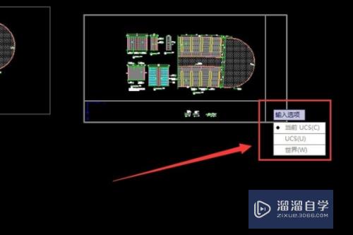 CAD中怎么在布局中旋转图形但模型不旋转？