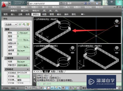 CAD中怎么合并视口(cad合并视口快捷键)