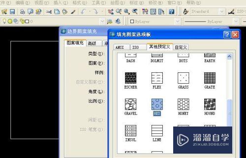 CAD怎么对图形进行图案填充(cad怎么对图形进行图案填充设置)