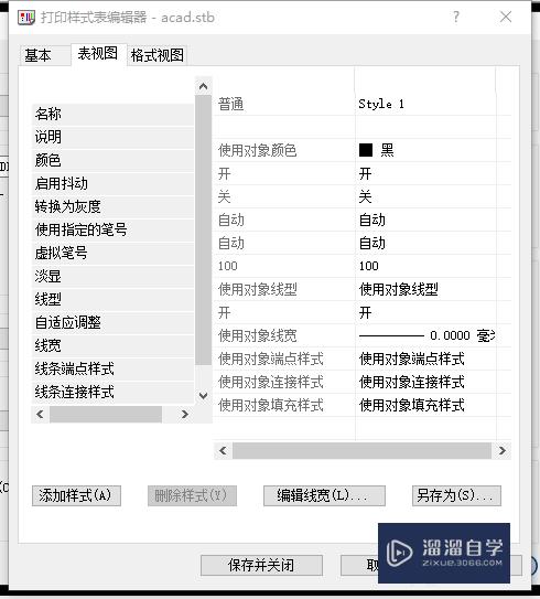 CAD图转换无线宽黑白色PDF教程