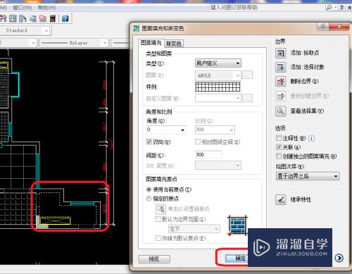 CAD如何进行填充图案(cad如何进行填充图案设计)