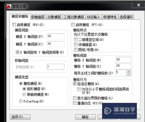 CAD2014怎么设置等轴测捕捉(cad2014等轴测捕捉在哪)