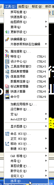 AutoCAD怎样保存并导入用户自定义界面？