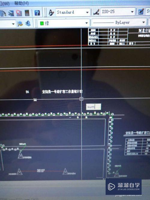 CAD怎么加载自动计算程序(cad怎么加载自动计算程序软件)