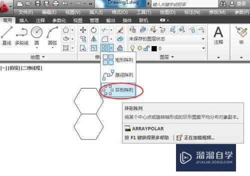 CAD怎么交替使用工具和指令画图(cad怎么交换位置)