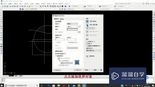 CAD如何填充特定图形(cad如何填充特定图形颜色)