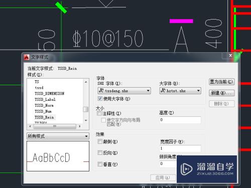 CAD图纸的问号如何改为正常显示(cad图纸的问号如何改为正常显示文字)