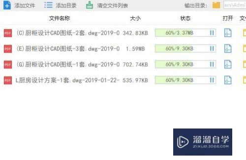 PDF怎样转为可编辑的CAD格式(pdf怎样转为可编辑的cad格式文件)