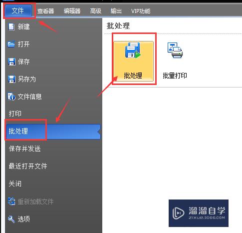 CAD图纸怎么批量转换成PDF