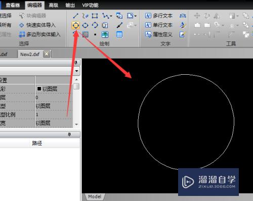 CAD文件怎么进行图案填充(cad文件怎么进行图案填充设置)