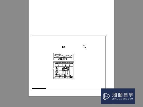 CAD里打印出来的图不是居中的怎么办？