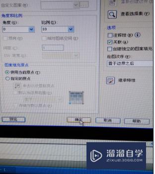 AutoCAD2010如何填充剖面图案？