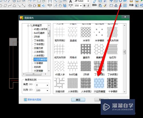 CAD怎么填充砖墙图案(cad如何填充砖墙)