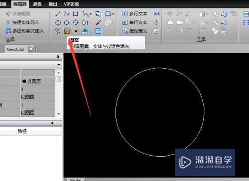 CAD文件怎么进行图案填充(cad文件怎么进行图案填充设置)