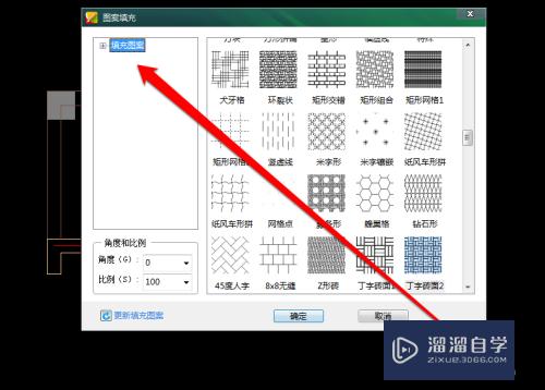 怎么在CAD中填充砖墙图案？