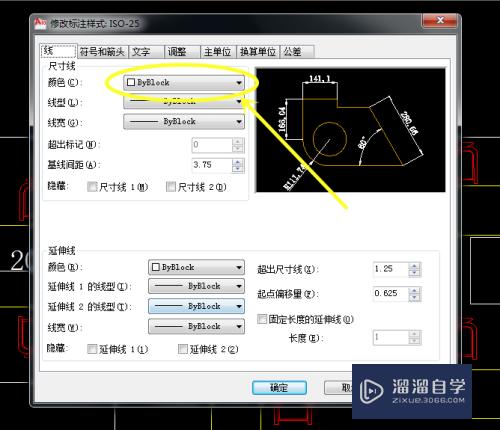 CAD怎样标注好尺寸(cad怎样标注好尺寸大小)