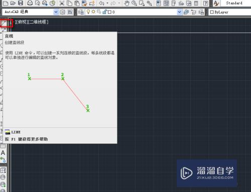 CAD如何绘制闭合曲线(cad如何绘制闭合曲线图)