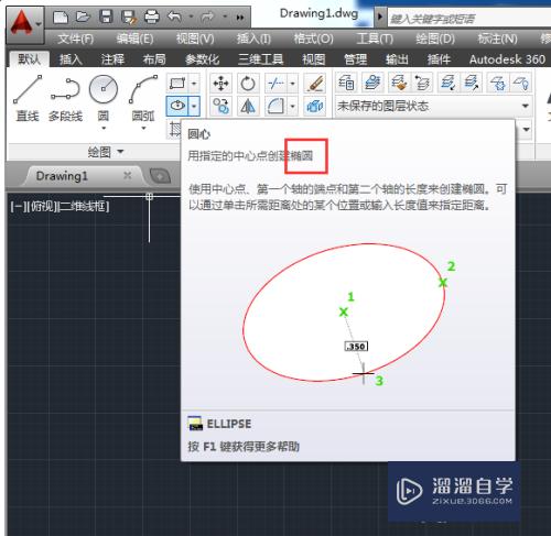 CAD怎么绘制多种图形(cad怎么绘制多种图形图层)