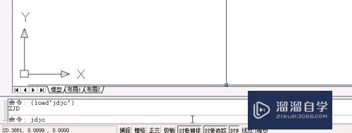 AutoCAD如何使用命令加载自编程序？