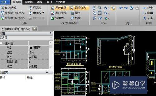 CAD怎么让图纸居中显示(cad怎么让图纸居中显示出来)