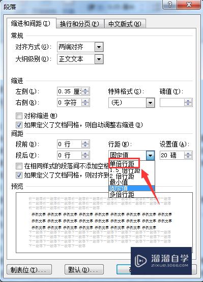 Word文档如何解决图片无法正常显示(word文档如何解决图片无法正常显示)