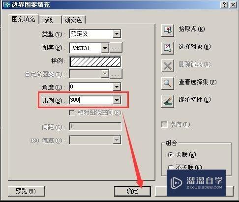 CAD软件图案如何进行填充(cad软件图案如何进行填充设置)