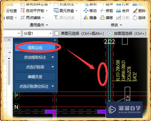 gtj如何识别CAD图纸中的梁(cad图纸怎么看梁)