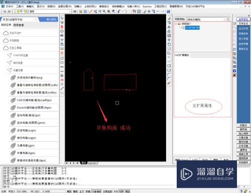 CAD交叉或共线的多段线怎么合并(cad交叉的线如何合并)