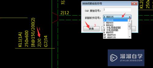 CAD文件的钢筋符号变乱码怎么办(cad钢筋符号变成?怎么改回来)