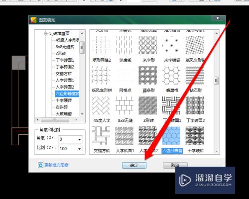 CAD怎么填充砖墙图案(cad如何填充砖墙)