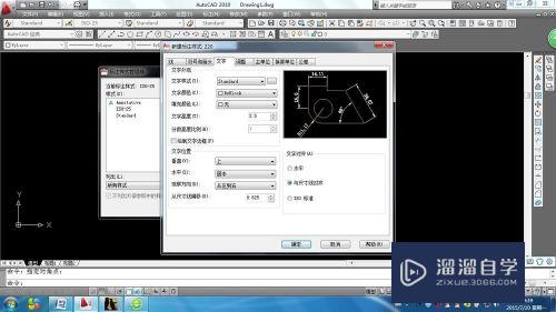 CAD标注样式设置教程(cad标注样式设置教程视频)