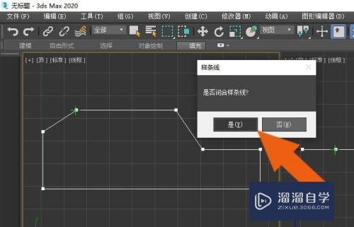 3DMax如何绘制CAD图形(3dmax怎么画cad图)