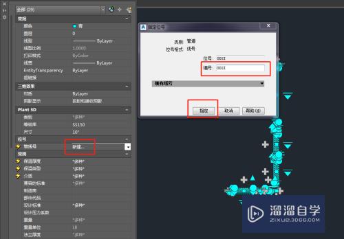 CAD的plant 3D怎么加工iso轴侧图(cad三维图生成轴测图)