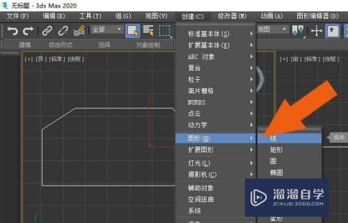 3DMax如何绘制CAD图形(3dmax怎么画cad图)