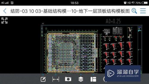 CAD手机看图怎么横/竖屏切换(手机cad看图怎么旋转图纸)