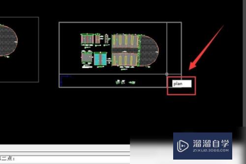 CAD中怎么在布局中旋转图形但模型不旋转？