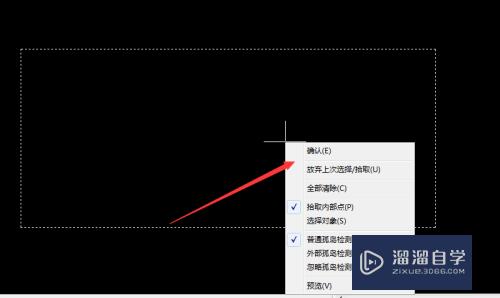 CAD怎么快速填充和保存设置(cad怎么快速填充和保存设置图层)