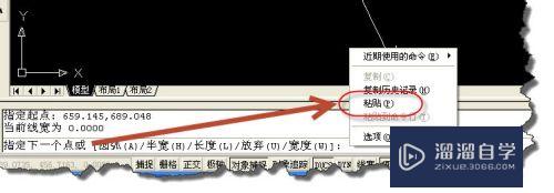 Excel在CAD里怎么绘制任意曲线(cad用excel画线)