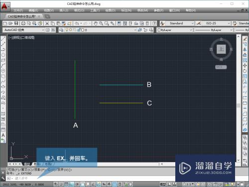 CAD延伸命令怎么操作(cad延伸命令怎么操作的)