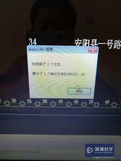 CAD怎么加载自动计算程序(cad怎么加载自动计算程序软件)