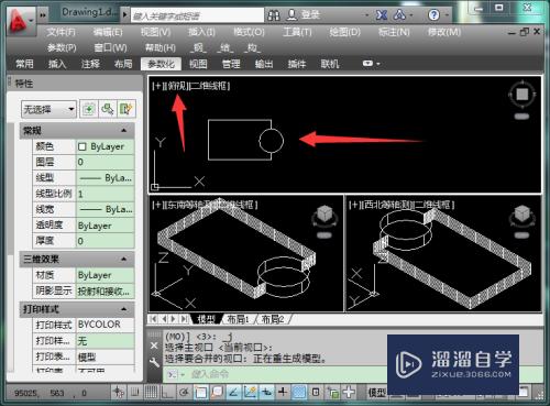 CAD中怎么合并视口(cad合并视口快捷键)