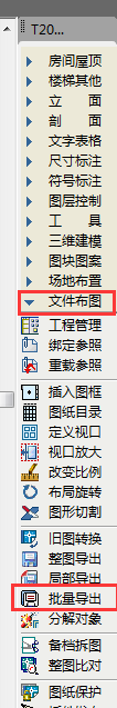 CAD高版本文件怎么转为低版本(cad高版本文件怎么转为低版本文件)