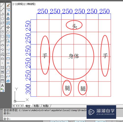 CAD怎么画一个大白(cad怎么画一个大白墙)