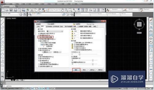 CAD工具条变得很大如何调小(cad工具条好小,能不能调大一点)
